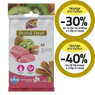 TREAT ND TROPICAL SELECTION PORK 100g ADULT MED/MAX - лакомство