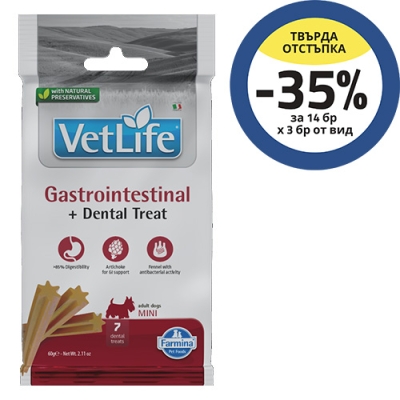 TREAT VET LIFE NAT DOG GASTRO INTESTINAL MINI 60g - лакомство