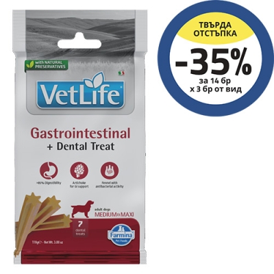 TREAT VET LIFE NAT DOG GASTRO INTESTINAL100 g ADULT MED/MAX  - лакомство