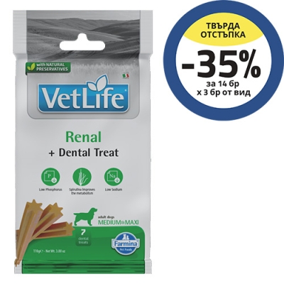 TREAT VET LIFE NAT DOG RENAL 100g ADULT MED/MAXI - лакомство
