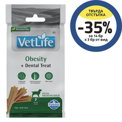 TREAT VET LIFE NAT DOG OBESITY 100g ADULT MED/MAX  - лакомство