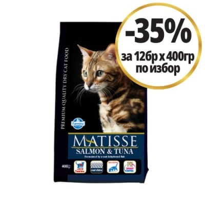 MATISSE SALMON&TUNA  0.400KG