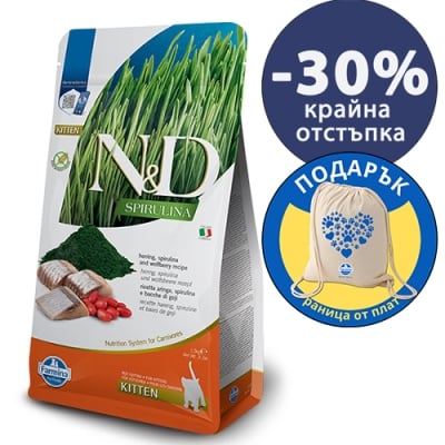 N&D SPIRULINA HERRING KITTEN 1,5 KG
