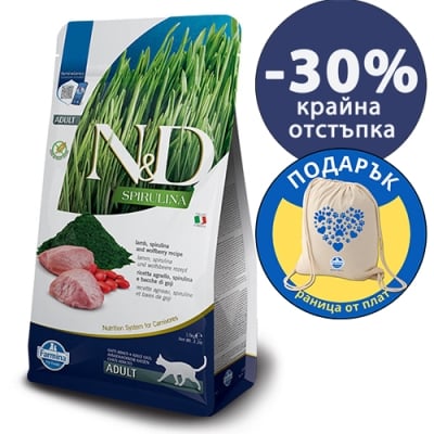 N&D SPIRULINA LAMB CAT ADULT 1,5 KG