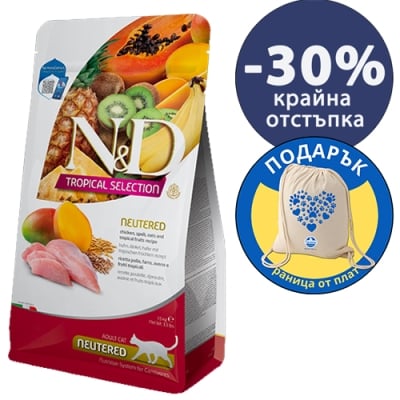 N&D TROPICAL CAT NEUTERED CHICKEN  1.5 KG ADULT
