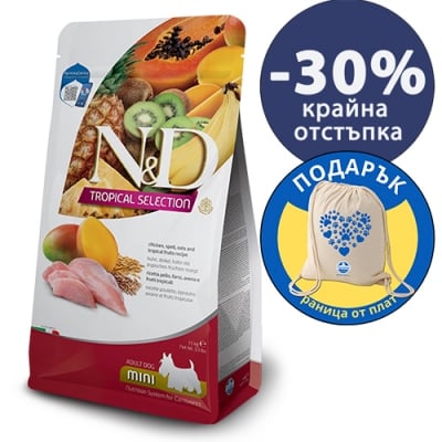 Гранули - N&D TROPICAL DOG ADULT MINI CHICKEN - Пълноценна суха храна за кучета от дребни породи в зряла възраст с пилешко, 1.5 кг.
