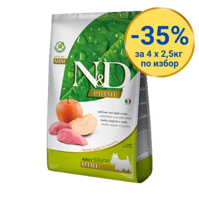 N&D PRIME DOG  ADULT MINI  WILD BOAR&APPLE - Пълноценна суха храна за малки породи кучета с месо от глиган и ябълка, 2.5 кг.