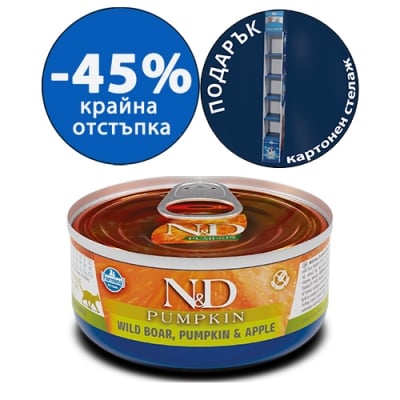 Консерва N&D CAT BOAR, PUMPKIN & APPLE - Пълноценна храна за котки с месо от глиган, тиква и ябълки, 70 гр.