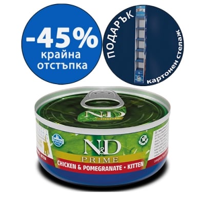 Консерва N&D CAT PRIME CHICKEN&POMEGR.KITTEN - пълноценна храна за подрастващи котенца,бременни и кърмещи котки, 70 гр.