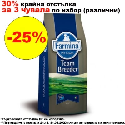 TEAM BREEDER DOG JUNIOR 20KG