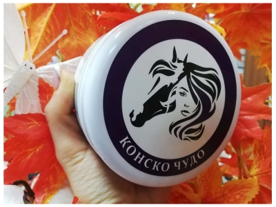 КРЕМ КОНСКО ЧУДО ЗА МАСАЖ И РЕЛАКС с хиалуронова киселина, 250 мл.