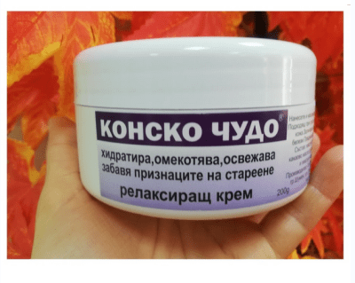 КРЕМ КОНСКО ЧУДО С АРГАН И ХИАЛУРОНОВА КИСЕЛИНА - хидратира и забавя признаците на стареене, 200 мл.