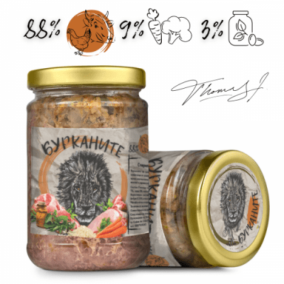 Бурканите - зверската храна за котки. Стерилизирани говеждо и пилешки сърца - 280 гр.