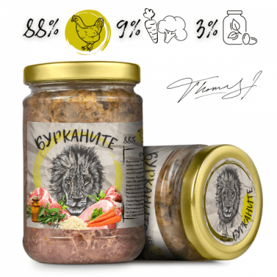 Бурканите - зверската храна за котки. Стерилизирани пилешко и зеленчуци - 280 гр.