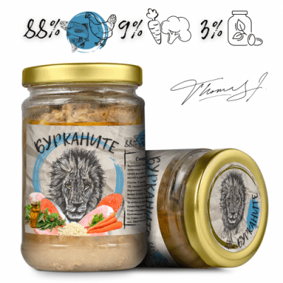 Бурканите - зверската храна за котки. Стерилизирани скумрия, пиле и зеленчуци - 270 гр.