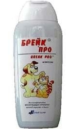 Шампоан Брек Про - за кучета и котки, 250 мл.