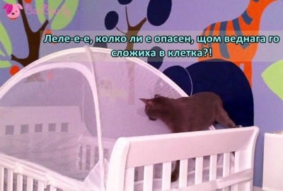 Строго охраняван обект