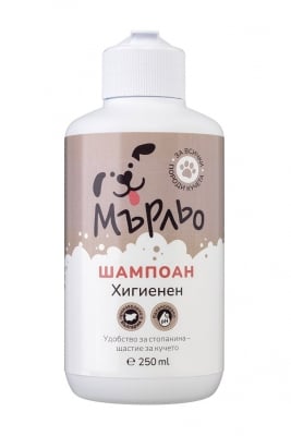 Мърльо - хигиенен шампоан за кучета, 250 мл.