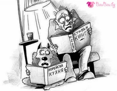 Книга, от която да настръхнеш