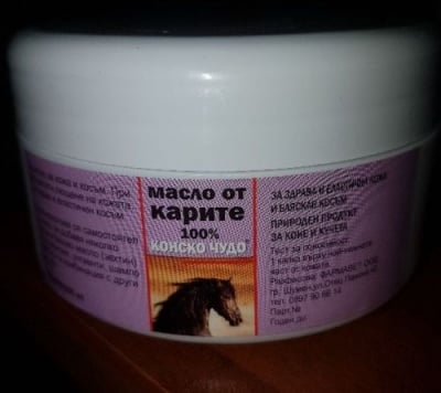 КОНСКО ЧУДО - МАСЛО ОТ 100% КАРИТЕ, 100 гр.