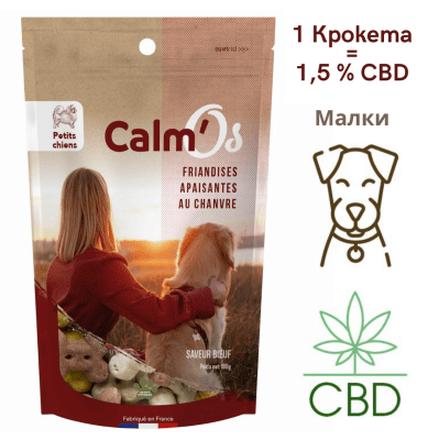 малки кучета