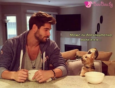 Закуска по мъжки