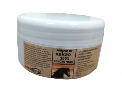 КОНСКО ЧУДО - МАСЛО ОТ 100% КАКАО - пълна грижа за кожата и косата, 100 мл.