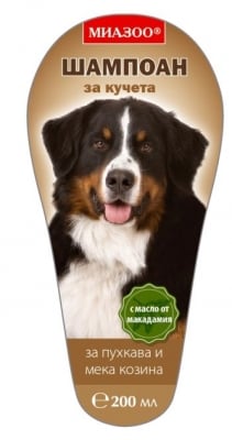 Шампоан за пухкава и мека козина с масло от Макадмия