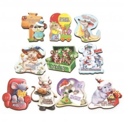 Сувенир магнит Мишка / Плъх - различни видове, 70~80x50 мм МДФ 