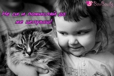 Несподелена любов