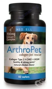 АРТРОПЕТ КОЛАГЕН ТИП II КОМПЛЕКС ЗА КУЧЕТА дъвчащи таблетки * 60 NEOCELL USA