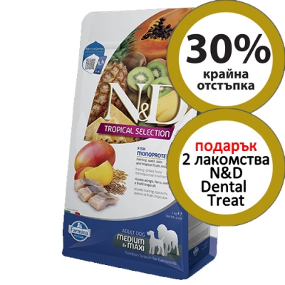N&D TROPICAL DOG AD MED/MAX HERRING - Пълноценна храна за кучета от средни и едри породи в зряла възраст над 1 година - гранули с херинга, спелта, овесени ядки и тропически плодове, 10 кг.