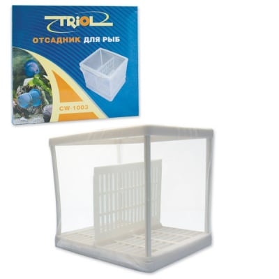 TRIOL CW 1003 - Родилка за аквариум, 16х14х16см