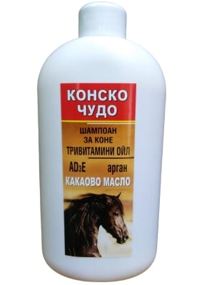 ШАМПОАН Конско чудо с какао и арган - възстановява и подхранва изтощения косъм, 500 мл.