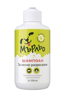 Мърльо - шампоан за лесно разресване за кучета, 250 мл.