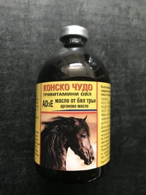 Конско чудо - Тривитаминол/АД3Е с арганово масло и бял трън, 50 мл.
