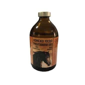 Конско чудо/АД3Е - Тривитаминол с арган, кератин и лимон 50 мл.