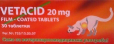 Ветацид 20 мг