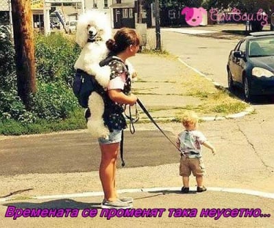 Размяна на ролите