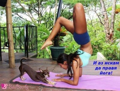 Малко спорт