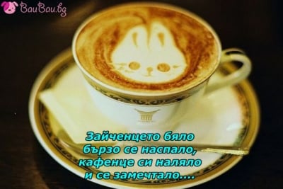 Сутрешен ритуал