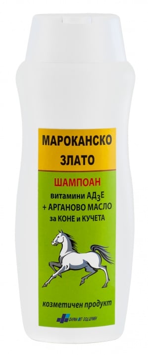 ШАМПОАН МАРОКАНСКО ЗЛАТО - с АРГАНОВО и АД3Е, 200 мл.