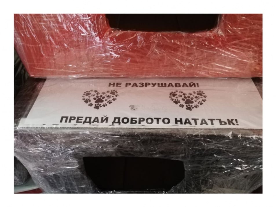Заглавие