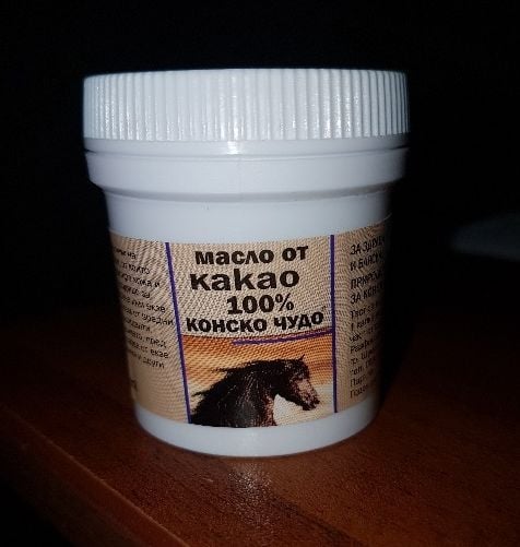 КОНСКО ЧУДО - МАСЛО ОТ 100% КАКАО - пълна грижа за кожата и косата, 50 мл.