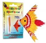 Комплект Модулно оригами Рибка 1+1
