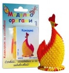 Комплект Модулно оригами кокошка