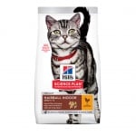 Hill's Science Plan Adult Hairball & Indoor с пиле  - Балансирана храна за котки за намаляване образуването на космени топки -  три разфасовки