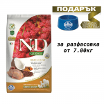 N&D QUINOA SKIN & COAT- Пълноценна храна с киноа за кучета в зряла възраст над 1г. за всички породи при чувствителен стомах, за здрава кожа и козина- с пъдпъдък, кокос и кукума- три разфасовки