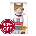 Hill's Science Plan Young Adult Sterilised с риба тон - Балансирана самостоятелна храна с риба тон за кастрирани котки от 6 месеца до 6 години - три разфаовки