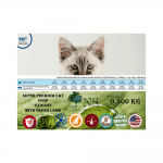 Суха храна за котки Natural Selection EXIGENT Super Premium, с агеншко месо, 100гр насипно